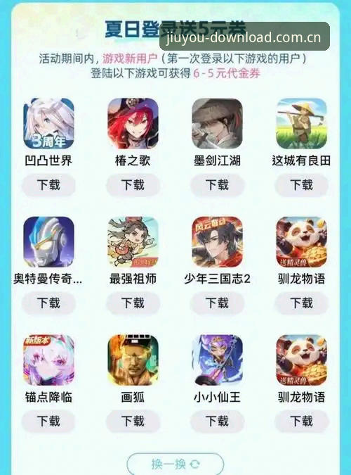 深度揭秘：九游下载安装必备，老用户手把手教你避开下载陷阱